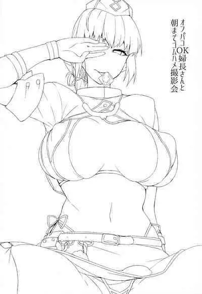 [みどり葵]みどり葵攝影紀錄 總集篇[無修正]中文