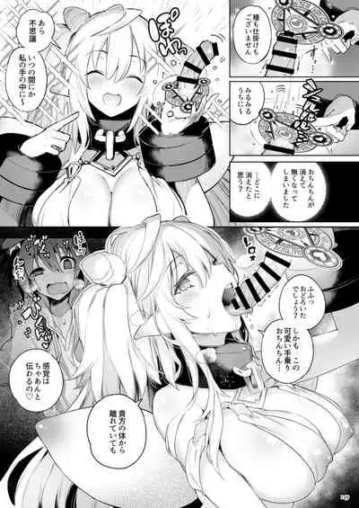 Current Storage Collection 1