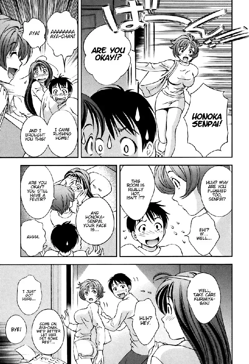 Goddess of the Glass Vol1 - CH5