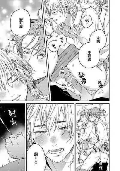 Sankaku Twilight - triangle twilight | 暮光三角