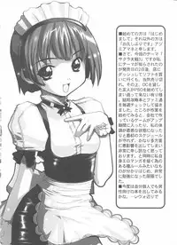 (C60) [St. Different (Various)] Outlet 7 (Various)