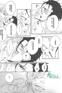 [swanky／ヲン太] 若因憎恶而陷入兴奋的漩涡那就悲鸣吧。/ その憎悪を以って坩堝たらしめんと啼け。(Fate/Zero) [Chinese] [Empires汉化组]