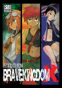 (C87) [Side:M (Miyamoto Ikusa)] Ura Brave Kingdom 10