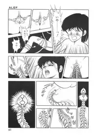 [Chimi Morio] Cross Fire