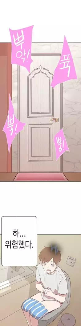 Love Navigator Ch.1-15