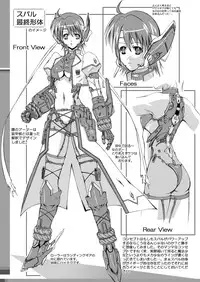 [Nezumitori (Kuronezumi)] LYRICAL MIX (Mahou Shoujo Lyrical Nanoha) [Digital]