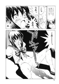 [Ra-Kailum] Aibu - Caressing.