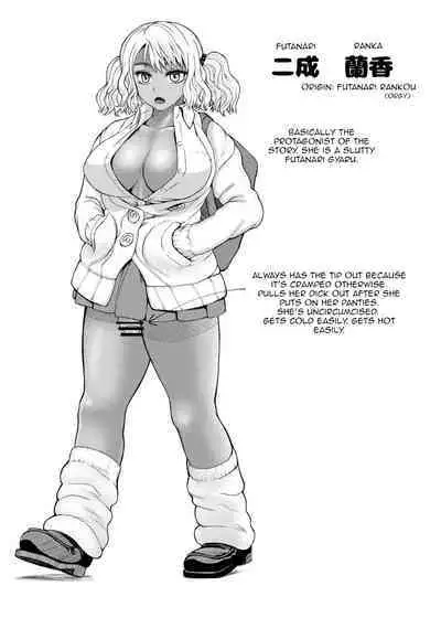 [ray-raw (Nobuhiro)] Futanari Bitch Gal wa Suki desu ka? Arc 1 [English]