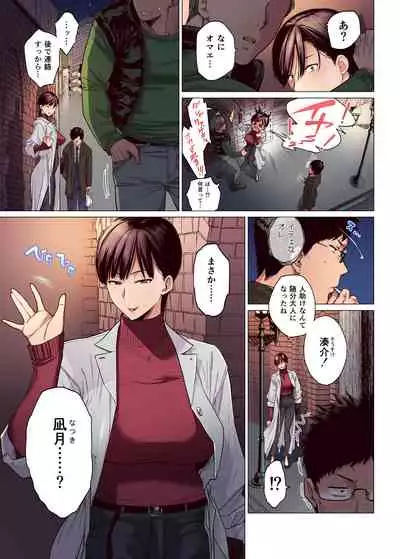 Kore tte Aishou desu ka?