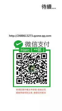 Take a Peek 偷窥 Ch.39~64 [Chinese]中文