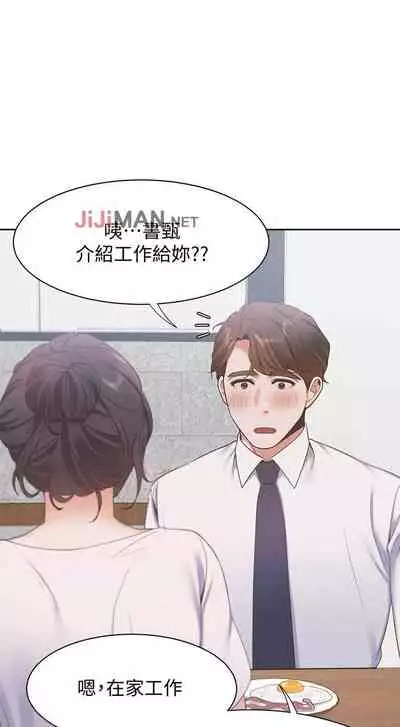 【周五连载】渴望:爱火难耐（作者：Appeal&格子17） 第1~19话