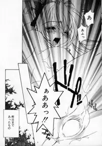 [AYUMU.M] DNA | Dark is the Night for All.