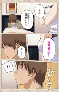 [Cyberworks/TinkerBell] Aniyome wa Ijippari #02 Complete Ban [Digital]