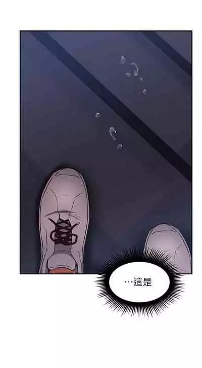 【周六更新】邻居人妻（作者：李周元 & 頸枕） 第1~49话