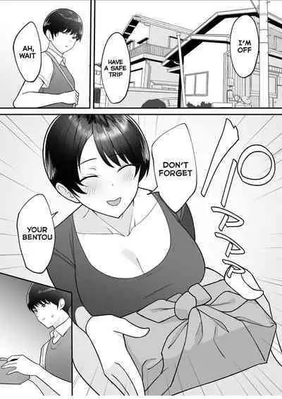 Gibo-san wa Boku no Mono 1