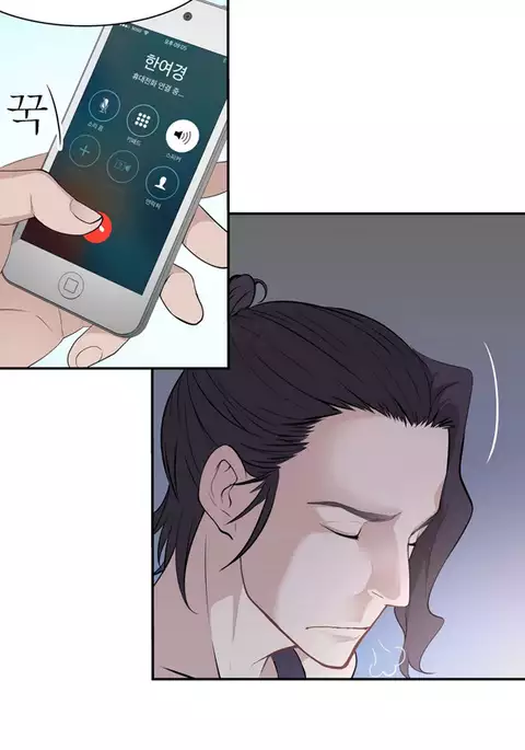 Tissue Thieves Ch.1-34