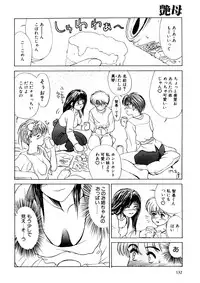 [Miyabi Tsuzuru] Enbo -Saihan-