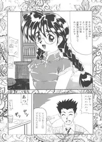 [Anthology] Girl's Parade Scene 1 (Various)