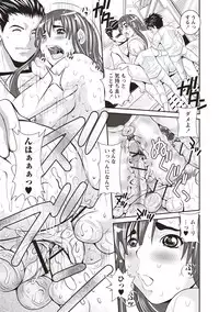 [Sanpaku] Mesu Inkaku Full Bokki - Clitoris to Erection [Digital]