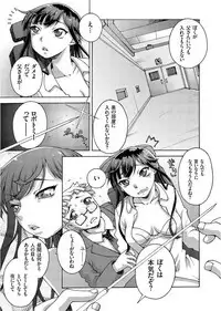 COMIC KURiBERON 2017-09 Vol. 59 [Digital]