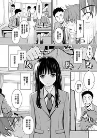 [Homunculus] Koimusubi Kitan (COMIC Kairakuten 2017-11) [Chinese] [闪灵二人组汉化] [Digital]