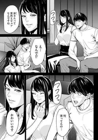 Cyberia Plus Vol. 17