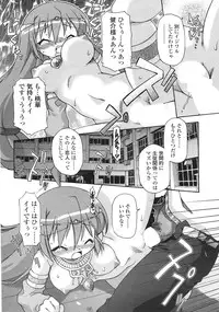 Comic Sigma Volume 2