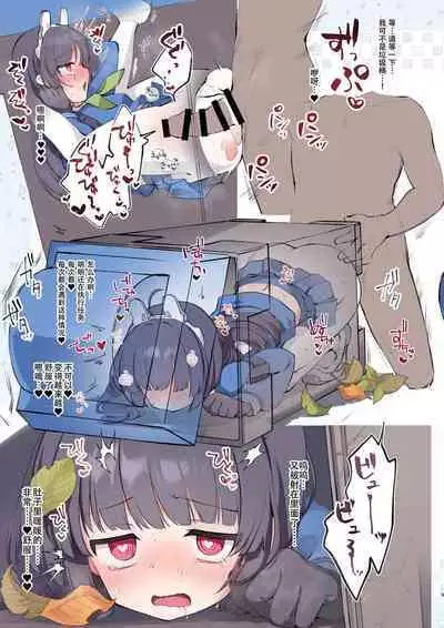 [tete-a-tete (Yuunagi Show)] BluArch Kabeshiri-bu (Blue Archive) [Digital] [Chinese] [白杨汉化组]