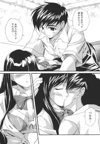 [Nishizaki Eimu] Aitsu o Toriko ni Suru Houhou - Method of Charming Him