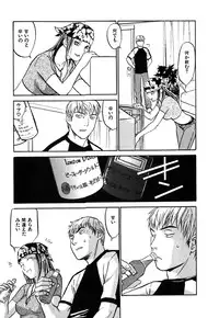 [Sakurami Hiroki] LUST