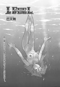 Comic MegaPlus Vol 15 [2005-01]