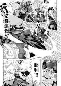 (C57) [Algolagnia (Mikoshiro Nagitoh)] Mycale