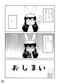 (C66) [Kouei Dou (Katou Jun)] inferior 1&2+