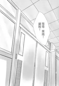 [Neko Bus Unsou (Neko Bus)] Oshiete Sense (Love Live! Sunshine!!) [Chinese] [加勒比海监个人汉化] [Digital]