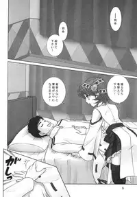 (C87) [Chandora, LUNCH BOX (Aimirucha, Makunouchi Isami)] Kantai no Susume (Kantai Collection -KanColle-)