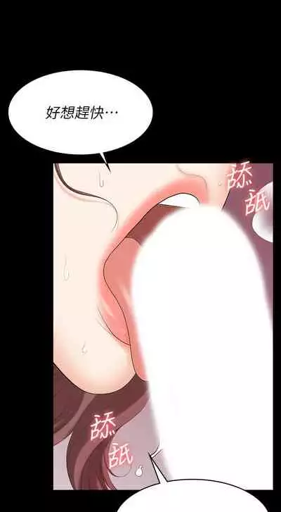 [HOYA&朴敏]交換遊戲 (交换游戏 wife swap game)_第四部分