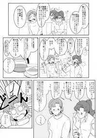 (C92) [POPSHOT (Guts)] Moon Dick Princess (Bishoujo Senshi Sailor Moon)