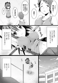 [Anthology] Heroine Pinch Vol. 1 [Digital]