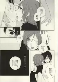 (C86) [Various (Various)] Les Live! 2nd Lesson! (Love Live!)