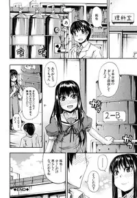 [Takashiro Go-ya] Nyou Dou?