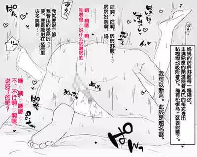 [Nureshidare] Boshi Dain Nichijou ~Boku no Onna ni Natta Haha~ | 母子堕淫日常 ～妈妈成了我的女人～ [Chinese]
