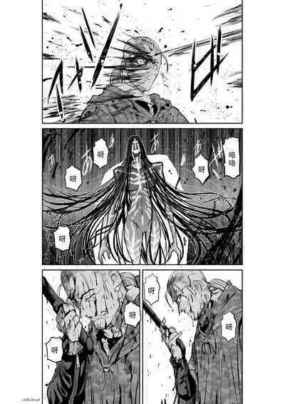 Chijou Hyakkai Ch46-50 Chinese Version「地上100阶」個人翻譯