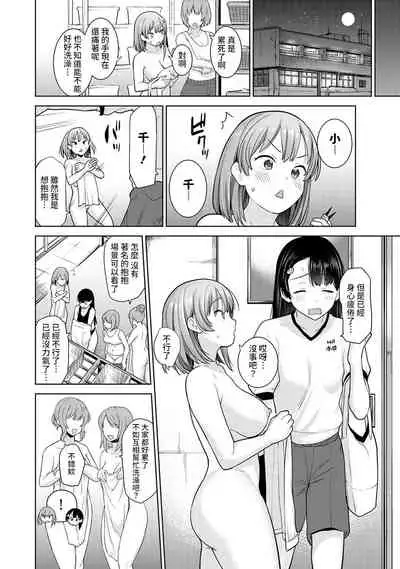 SotsuAl Cameraman to shite Ichinenkan Joshikou no Event e Doukou Suru Koto ni Natta Hanashi Ch. 1-11