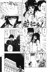 [Ohnuma Hiroshi] Funi Funi Hanjuku Musume