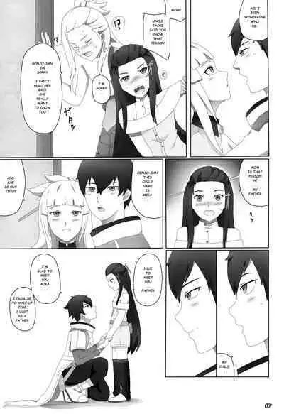 Watashi no Saiai | My Beloved