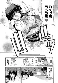 [Hori Hiroaki] Zecchou!! Powerful Joshi Ryou - The Peak!! A Powerful Girl Dormitory