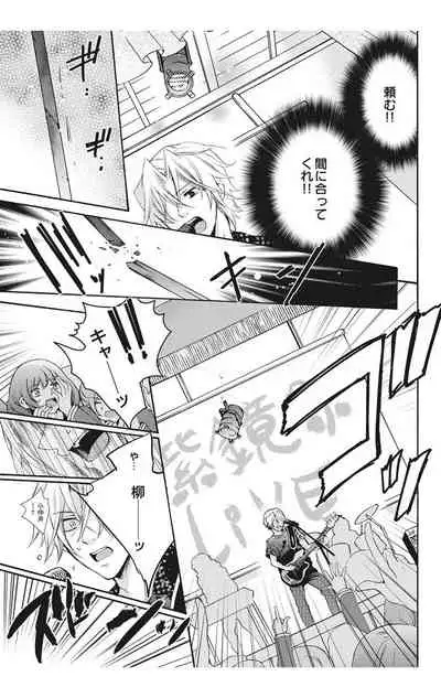 にょたえっち。【単行本版】【電子限定おまけ付き】 2巻