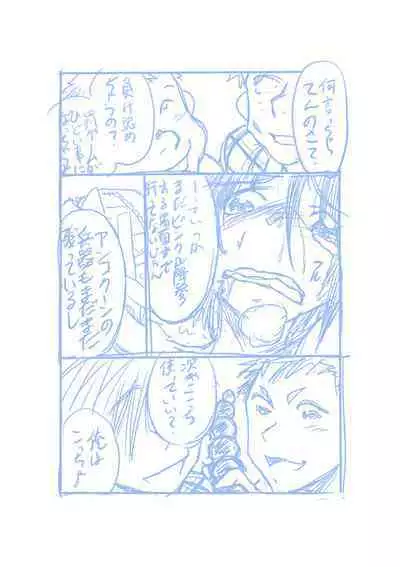 Seirei Sentai Sairanger Play