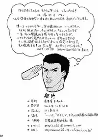 (C71) [Izakaya Yocchan (Enoshima Iki)] Un, Iizo Nagato! Kawaiizo Nagato! (The Melancholy of Haruhi Suzumiya)