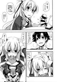 (C90) [Angyadow (Shikei)] Shikan Gakkou Soushuuhen (The Legend of Heroes: Sen no Kiseki)